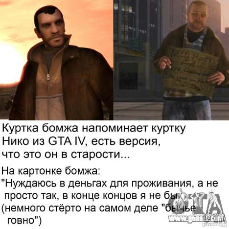 Трейлер GTA 5 в деталях Трейлер GTA 5 в деталях