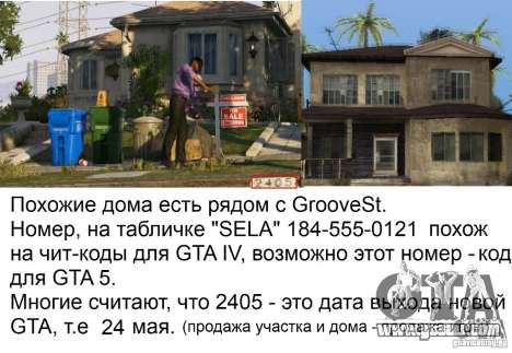 Трейлер GTA 5 в деталях Трейлер GTA 5 в деталях