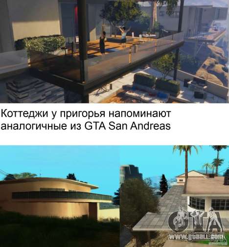 Трейлер GTA 5 в деталях Трейлер GTA 5 в деталях