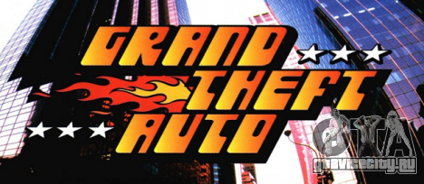 Grand Theft Auto artwork Grand Theft Auto artwork