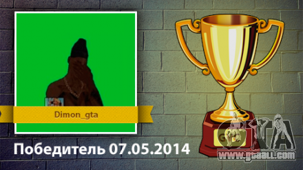 The results of the competition 30.04 - 07.05.2014