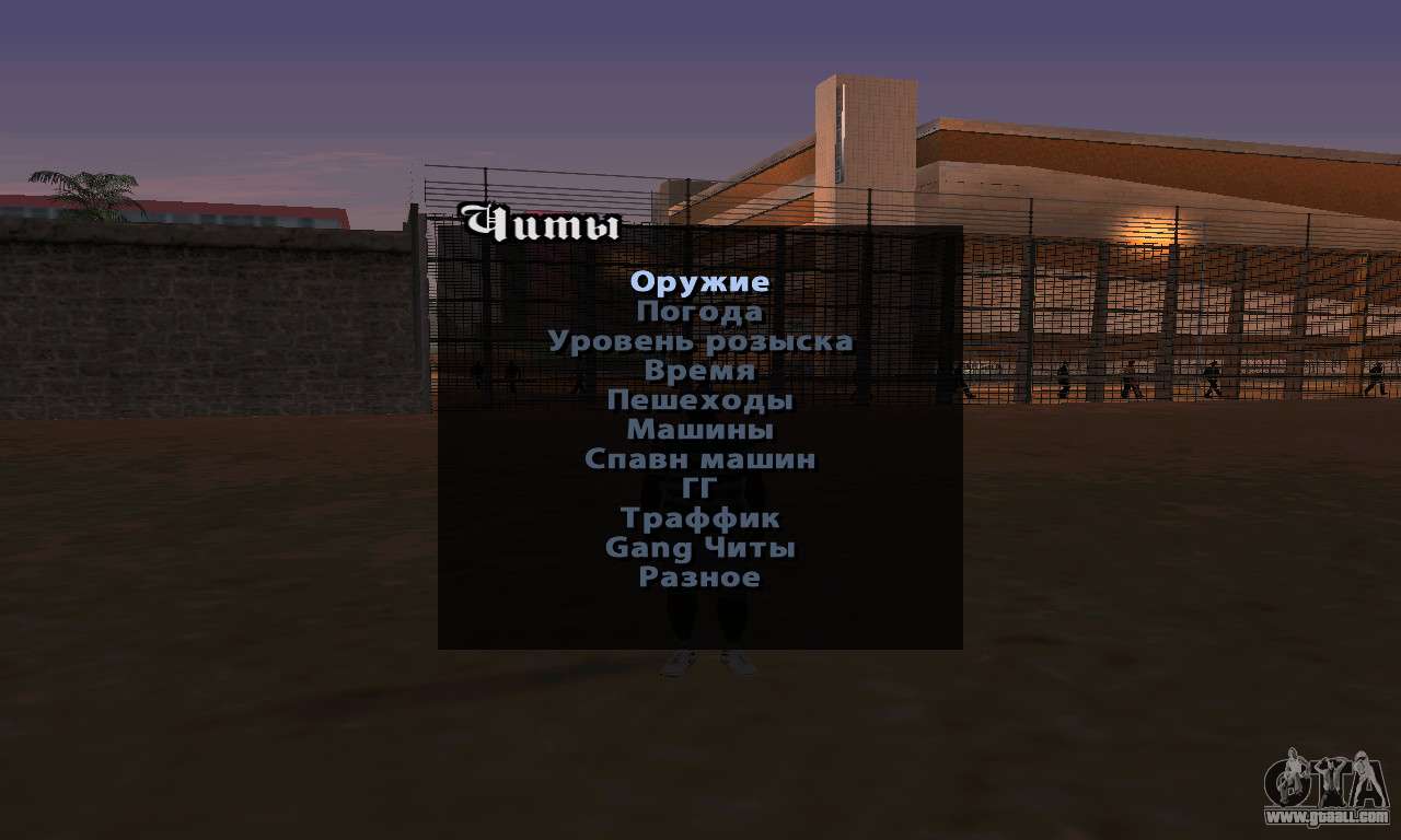 gta san andreas mod menu pc