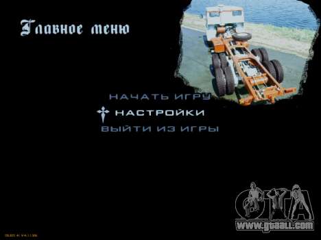 Boot screens Soviet Trucks for GTA San Andreas