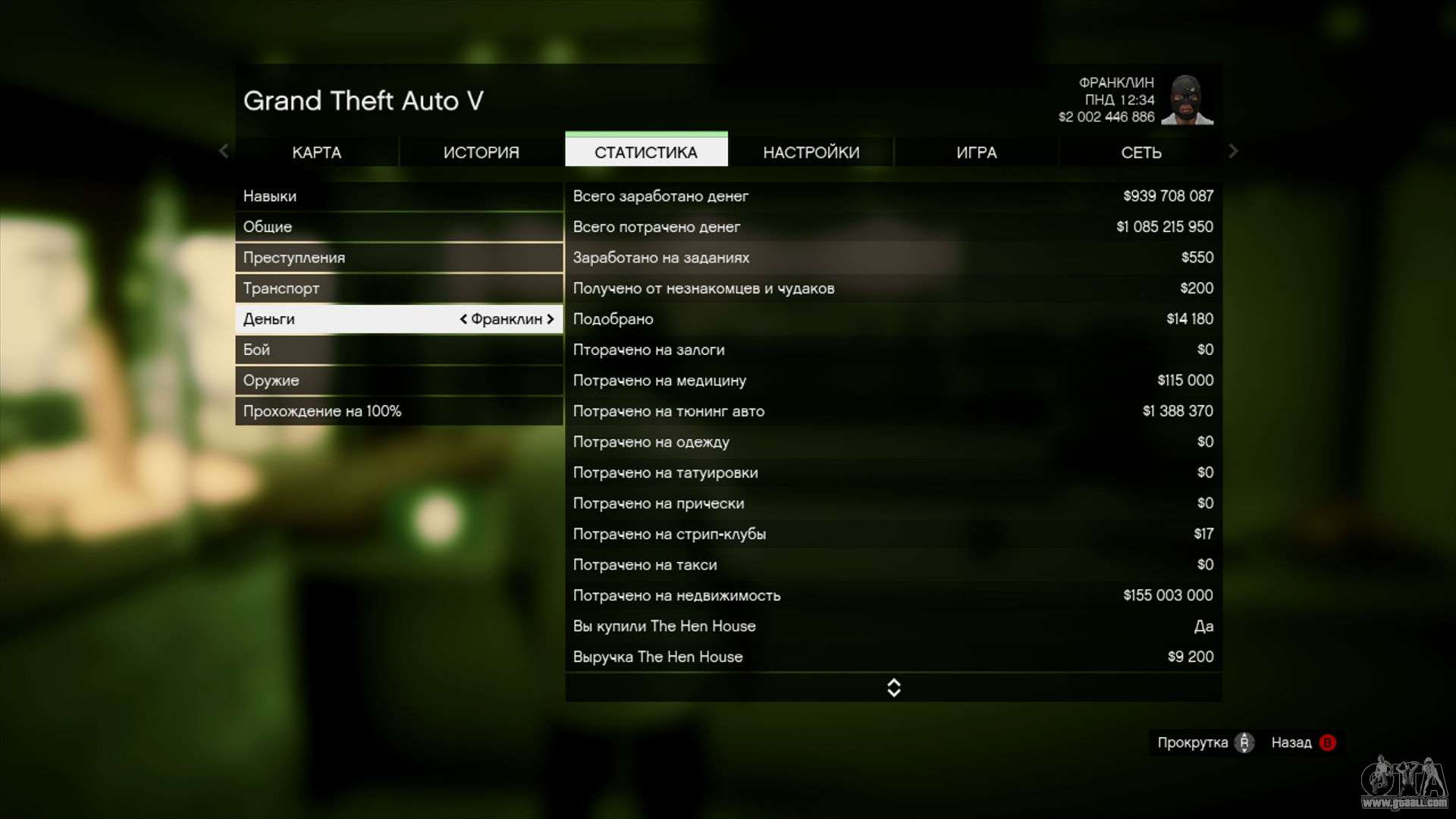 ✓ ALL THE GTA 5 CHEATS for XBOX 360