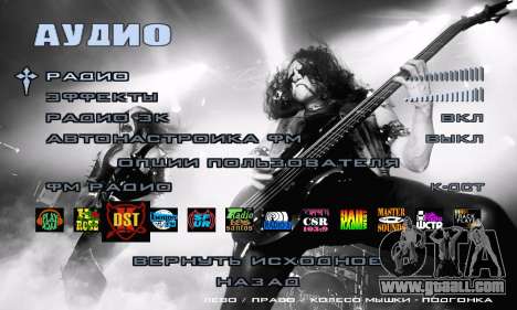 Metal Menu - Immortal (Live) for GTA San Andreas