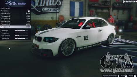 BMW 1M v1.0