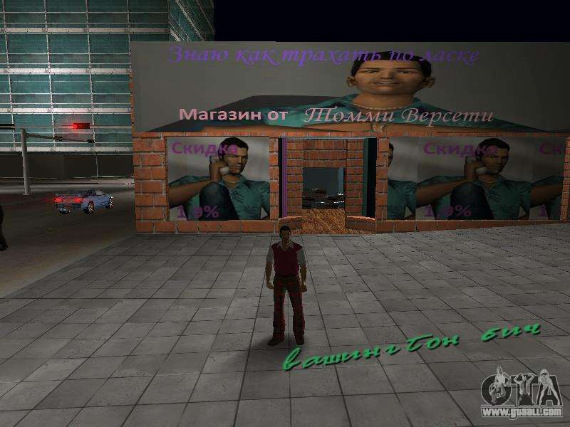 Shop from Tommy Vercetti for GTA Vice City