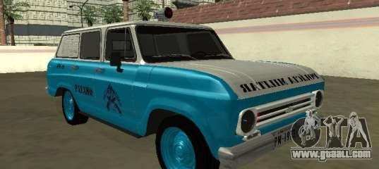 1973 Chevrolet Summer PMERJ