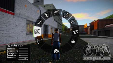 Weapon Wheel for GTA San Andreas