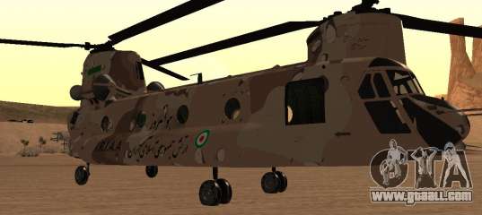 Iranian CH-47 Chinook desert camo - IRIAA