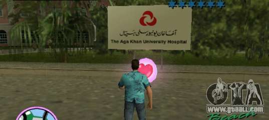 Pakistan Agha Khan Hospital Mod for GTA Vice City